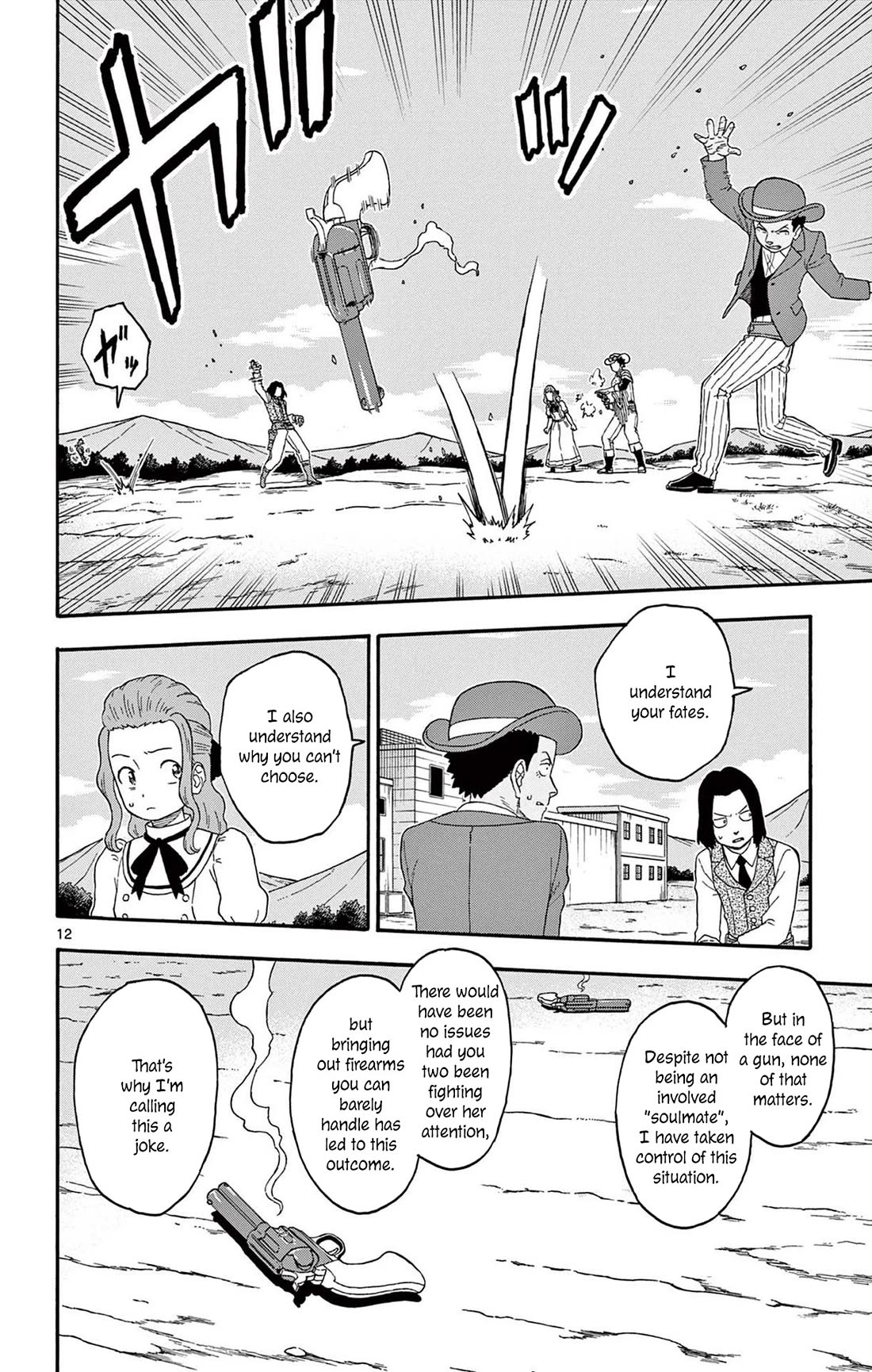 Hoankan Evans no Uso Chapter 195 page 12 - Chapter 195: The Sheriff Does Not Allow Duels