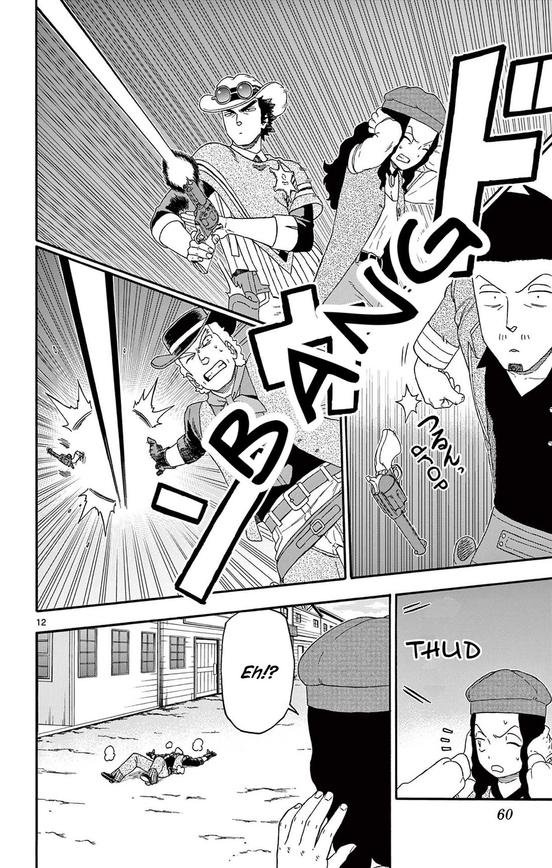 Hoankan Evans no Uso Chapter 197 page 12 - Chapter 197: No Obligation To Go Along With The Deputy's Lies
