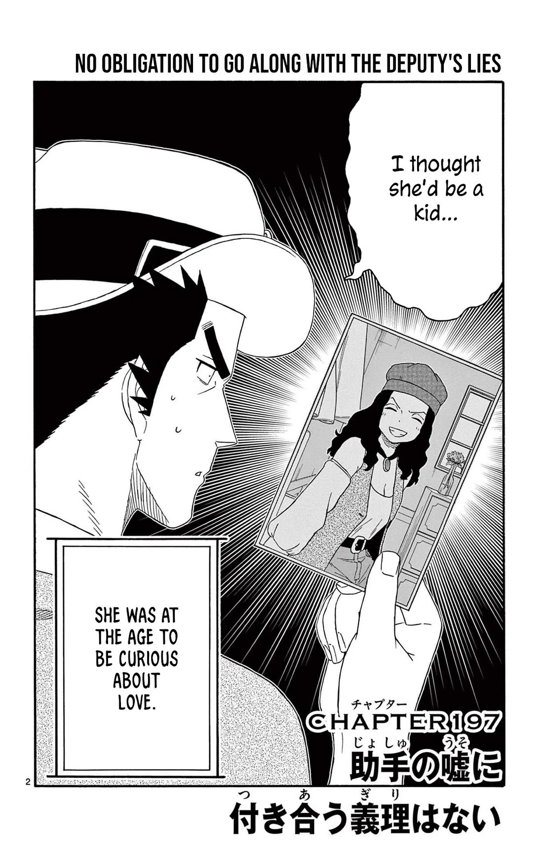 Hoankan Evans no Uso Chapter 197 page 2 - Chapter 197: No Obligation To Go Along With The Deputy's Lies
