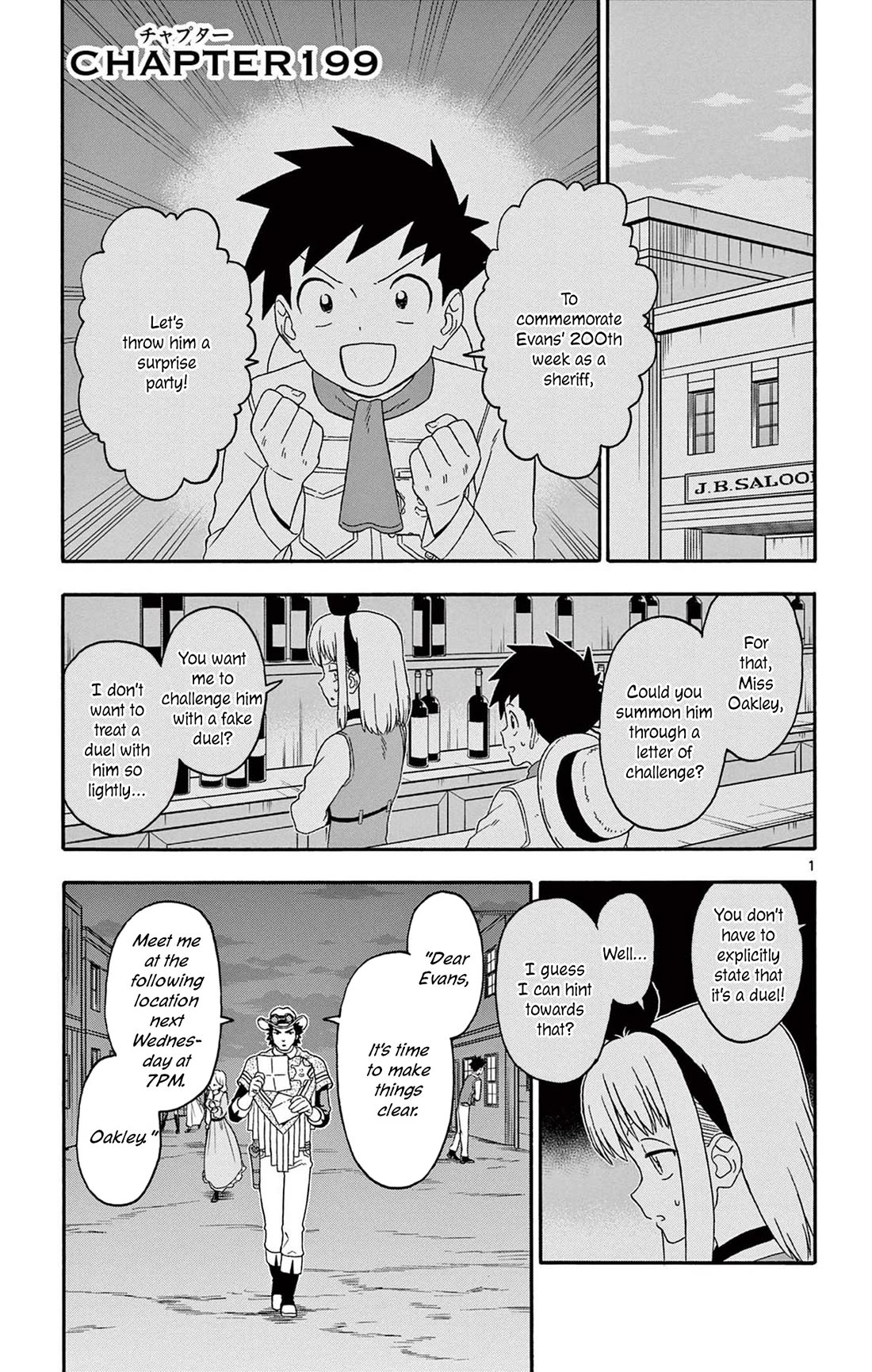 Hoankan Evans no Uso Chapter 199 page 1 - Chapter 199: The Surprise Does Not Go As Planned