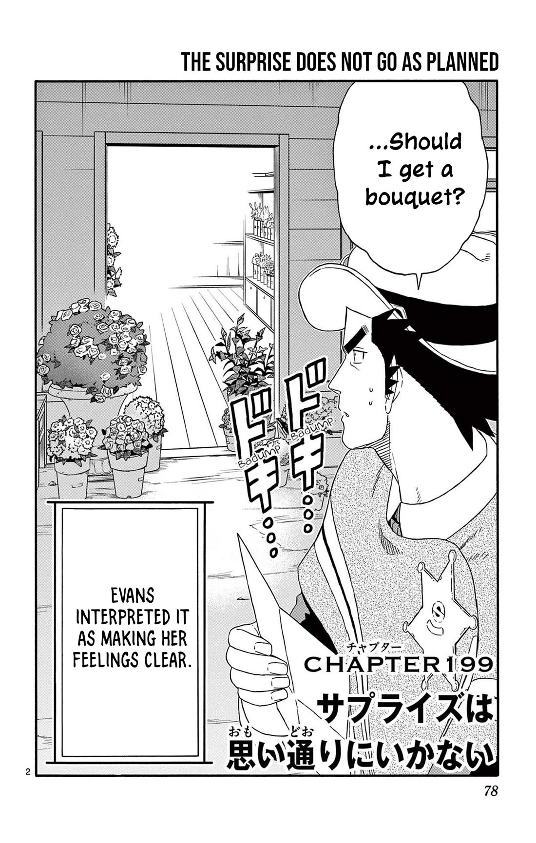 Hoankan Evans no Uso Chapter 199 page 2 - Chapter 199: The Surprise Does Not Go As Planned