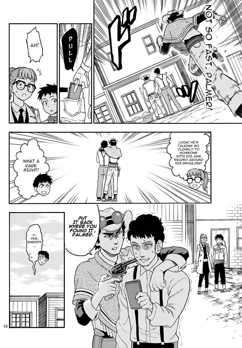 Hoankan Evans no Uso Chapter 2 page 10 - Chapter 2: A Sheriff Doesn't Let Love End