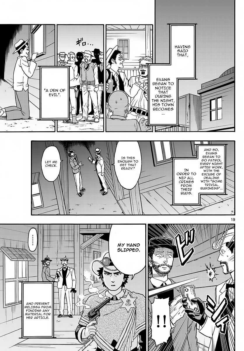Hoankan Evans no Uso Chapter 2 page 18 - Chapter 2: A Sheriff Doesn't Let Love End