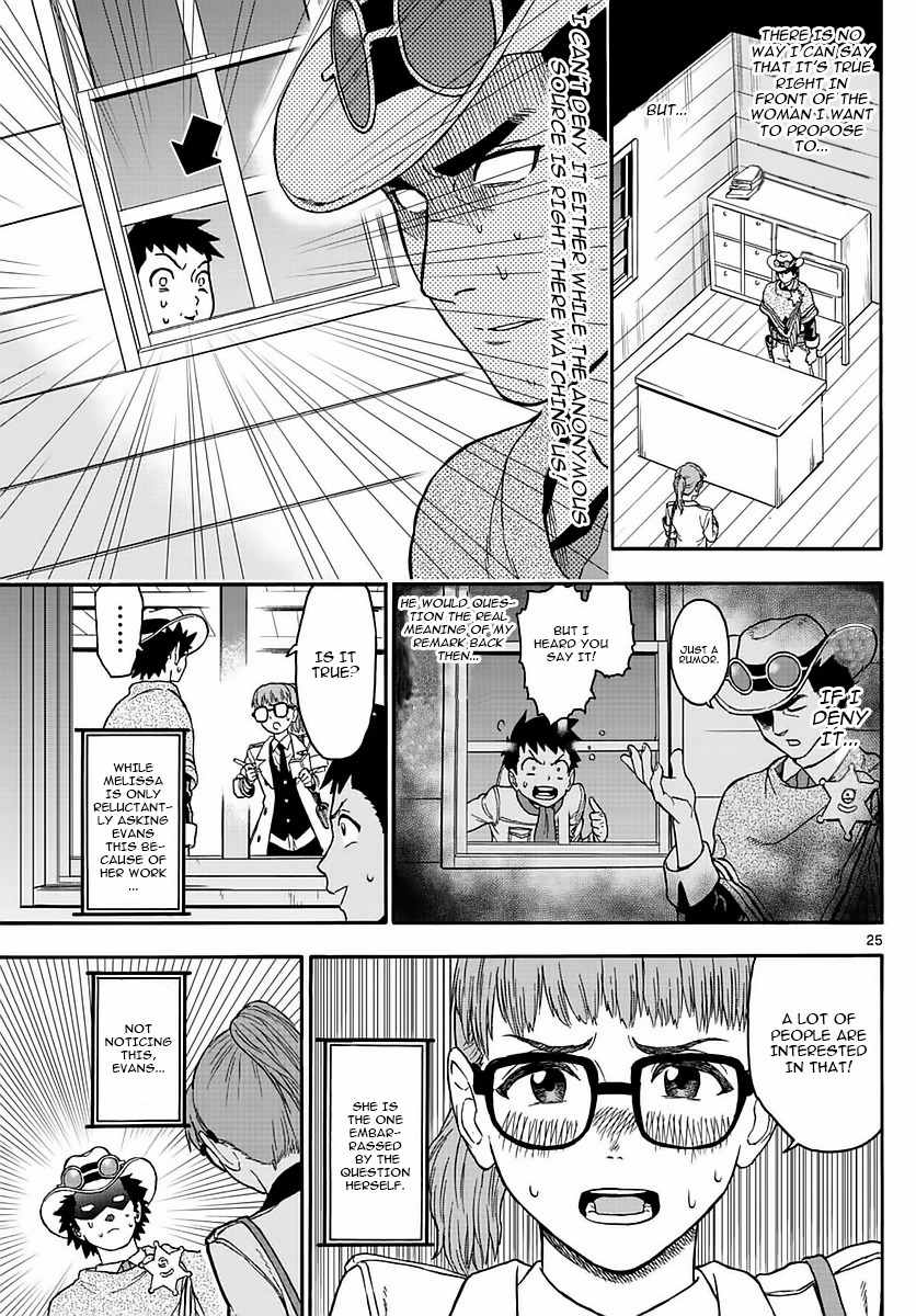 Hoankan Evans no Uso Chapter 2 page 24 - Chapter 2: A Sheriff Doesn't Let Love End