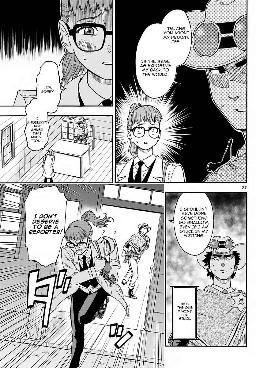 Hoankan Evans no Uso Chapter 2 page 26 - Chapter 2: A Sheriff Doesn't Let Love End