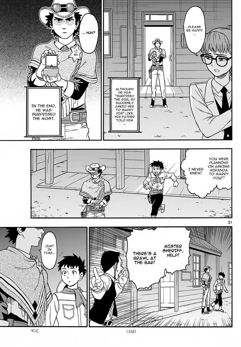 Hoankan Evans no Uso Chapter 2 page 30 - Chapter 2: A Sheriff Doesn't Let Love End