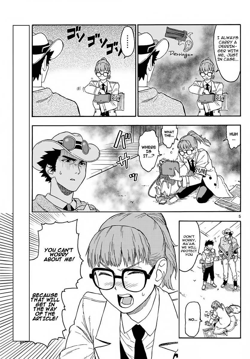 Hoankan Evans no Uso Chapter 2 page 5 - Chapter 2: A Sheriff Doesn't Let Love End