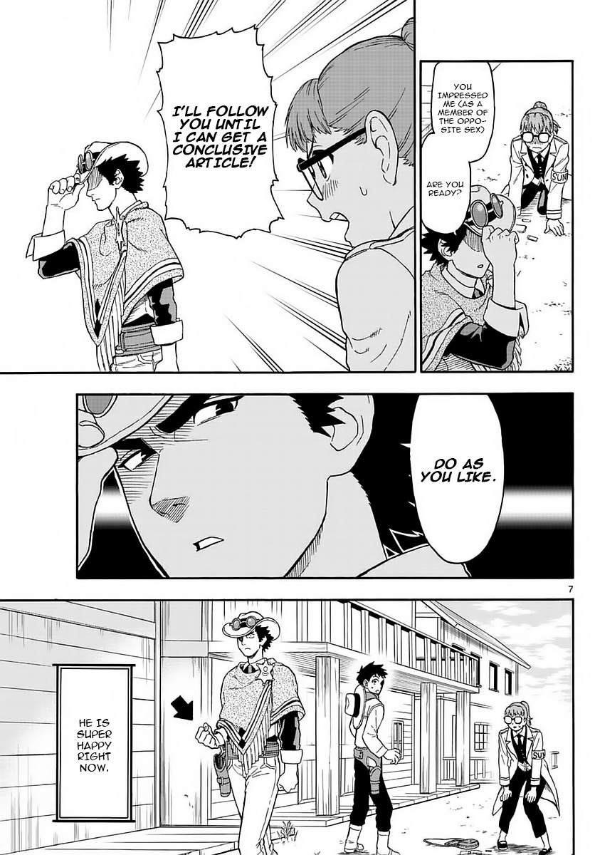 Hoankan Evans no Uso Chapter 2 page 7 - Chapter 2: A Sheriff Doesn't Let Love End