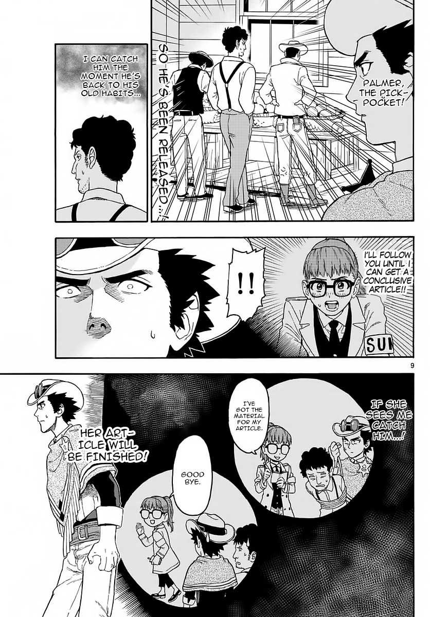 Hoankan Evans no Uso Chapter 2 page 9 - Chapter 2: A Sheriff Doesn't Let Love End