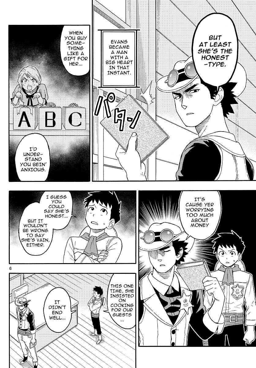 Hoankan Evans no Uso Chapter 20 page 6 - Chapter 20: A Deputy Never Talks Straight