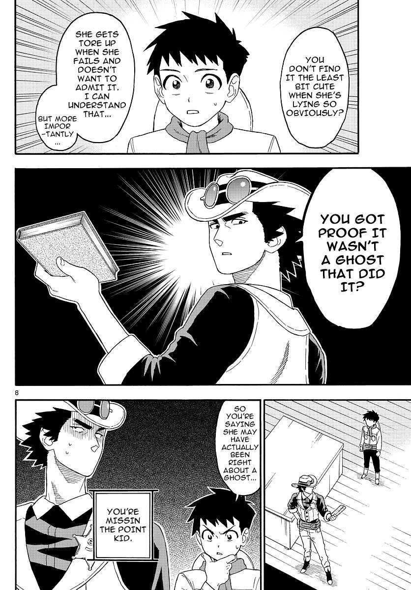 Hoankan Evans no Uso Chapter 20 page 8 - Chapter 20: A Deputy Never Talks Straight