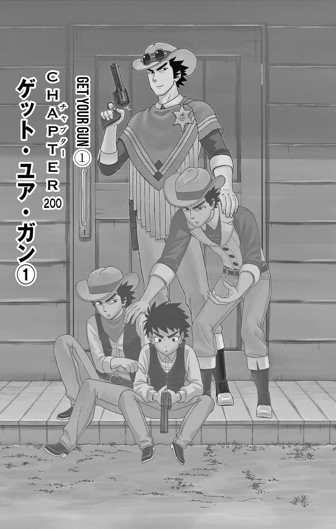 Hoankan Evans no Uso Chapter 200 page 1 - Chapter 200: Get Your Gun ①