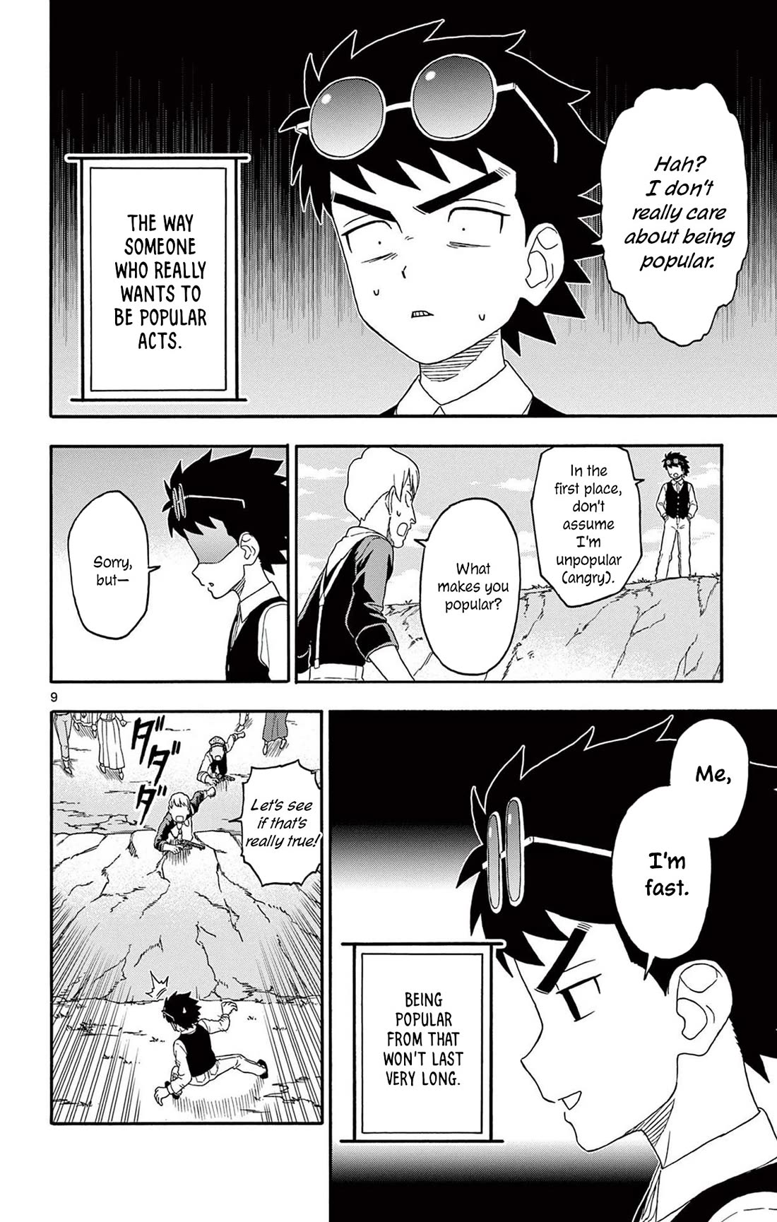 Hoankan Evans no Uso Chapter 200 page 10 - Chapter 200: Get Your Gun ①