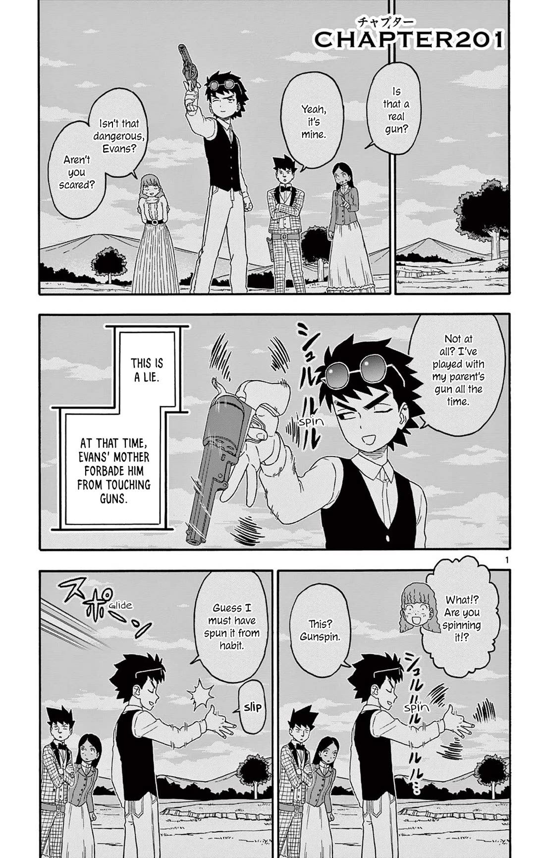Hoankan Evans no Uso Chapter 201 page 1 - Chapter 201: Get Your Gun ②