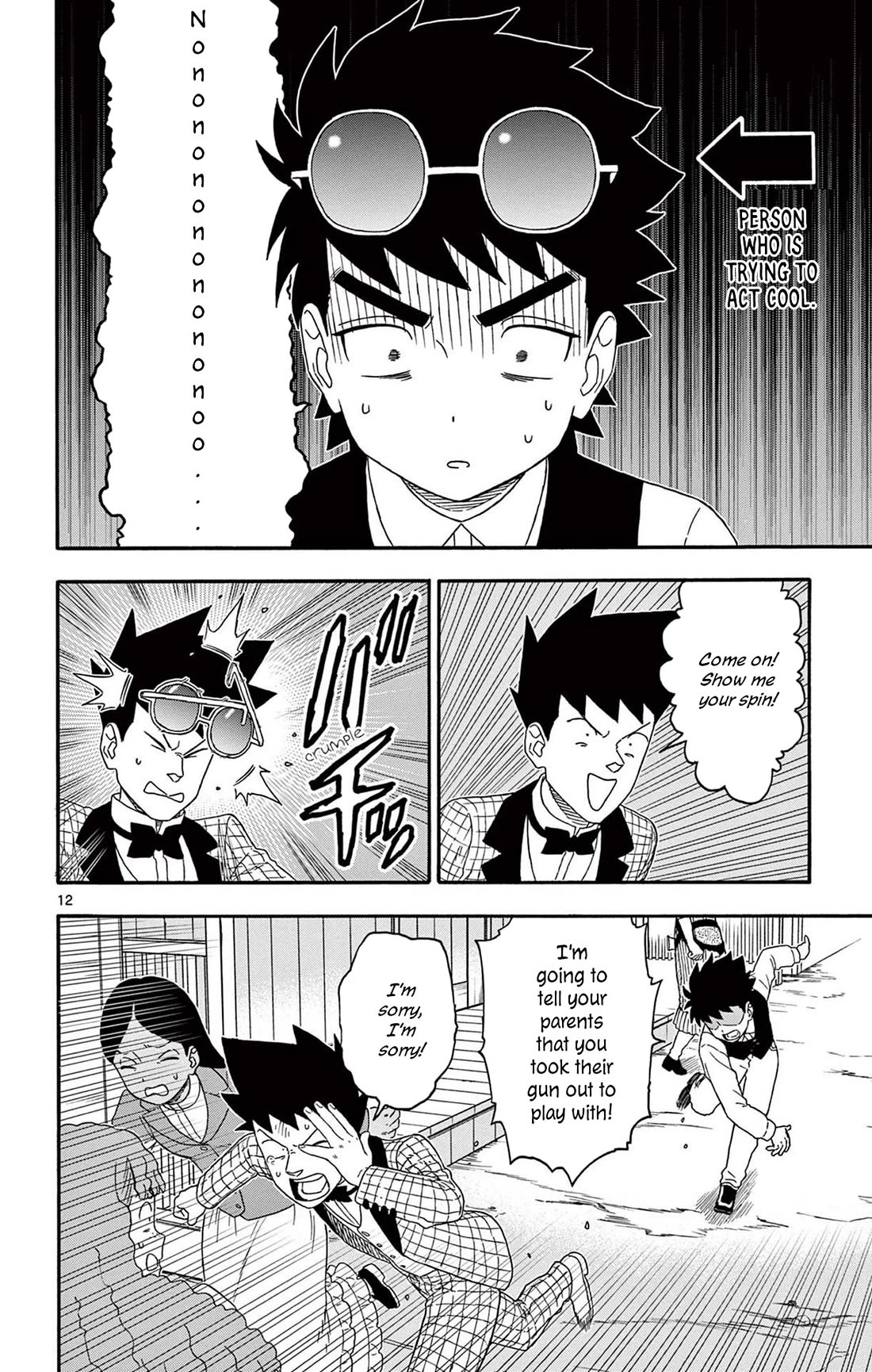 Hoankan Evans no Uso Chapter 201 page 12 - Chapter 201: Get Your Gun ②