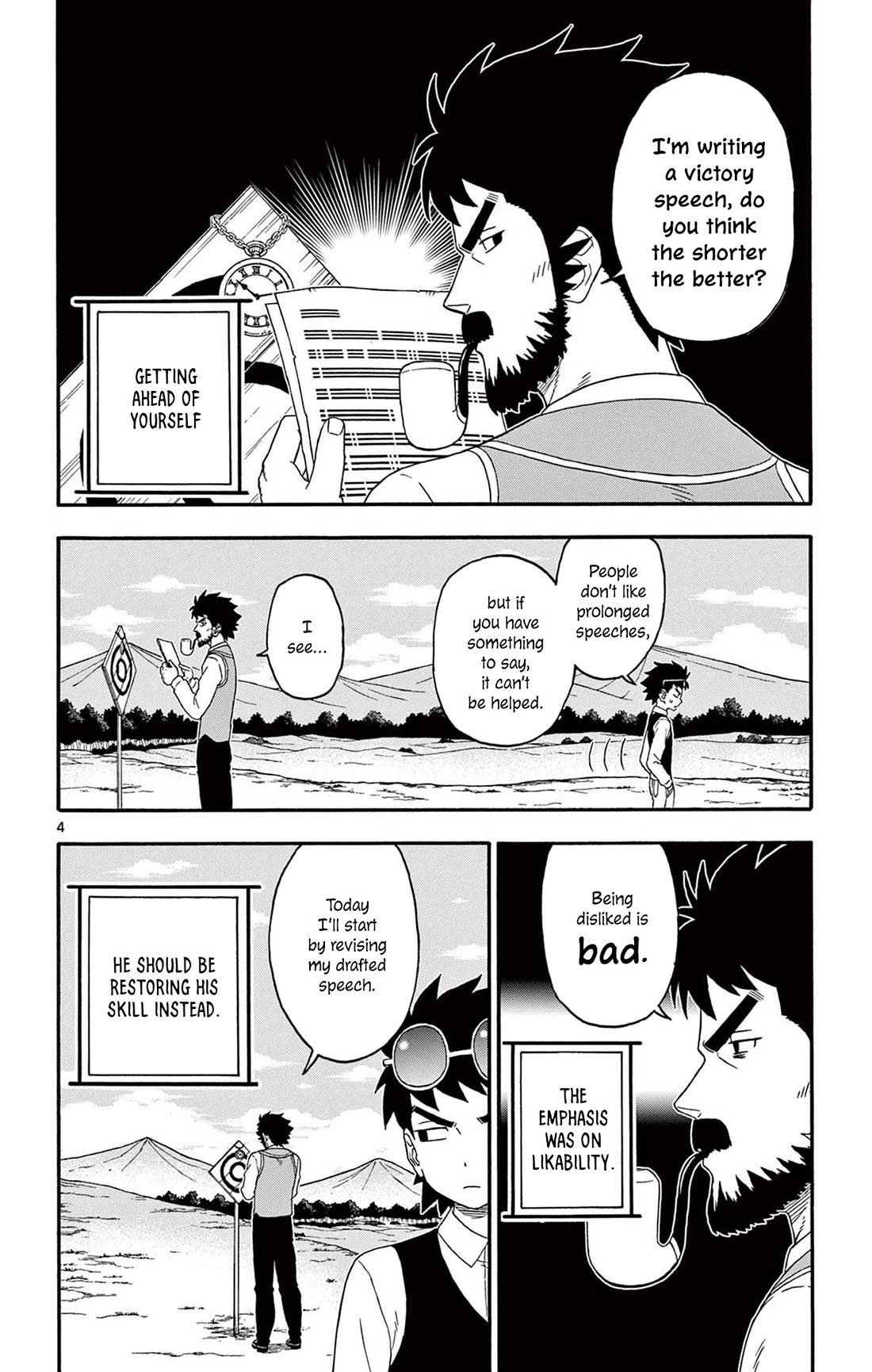 Hoankan Evans no Uso Chapter 201 page 4 - Chapter 201: Get Your Gun ②