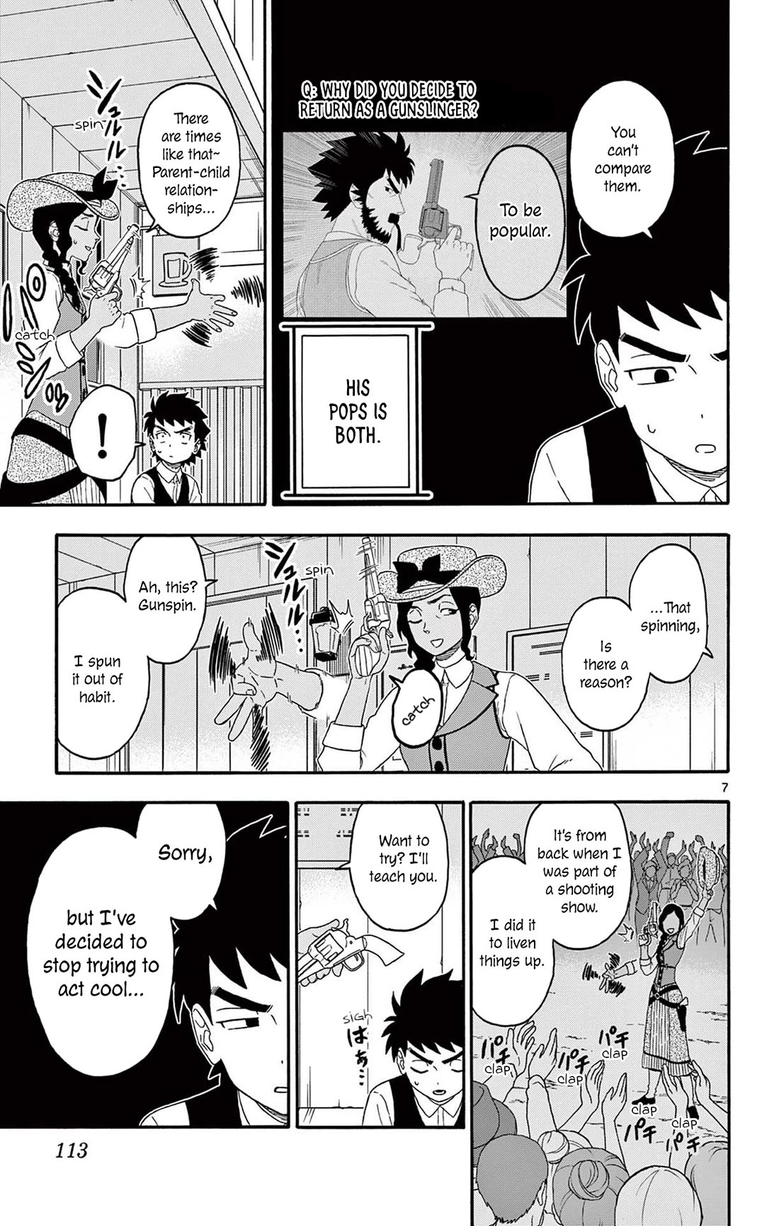 Hoankan Evans no Uso Chapter 201 page 7 - Chapter 201: Get Your Gun ②