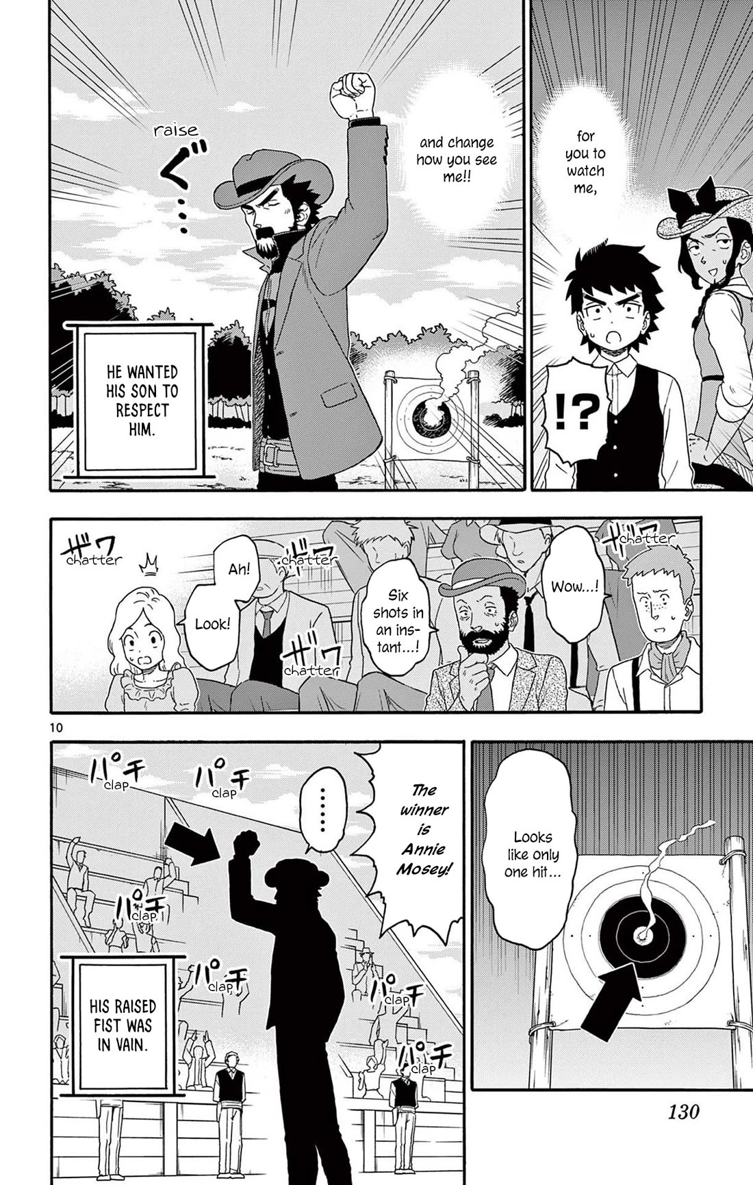 Hoankan Evans no Uso Chapter 202 page 10 - Chapter 202: Get Your Gun ③