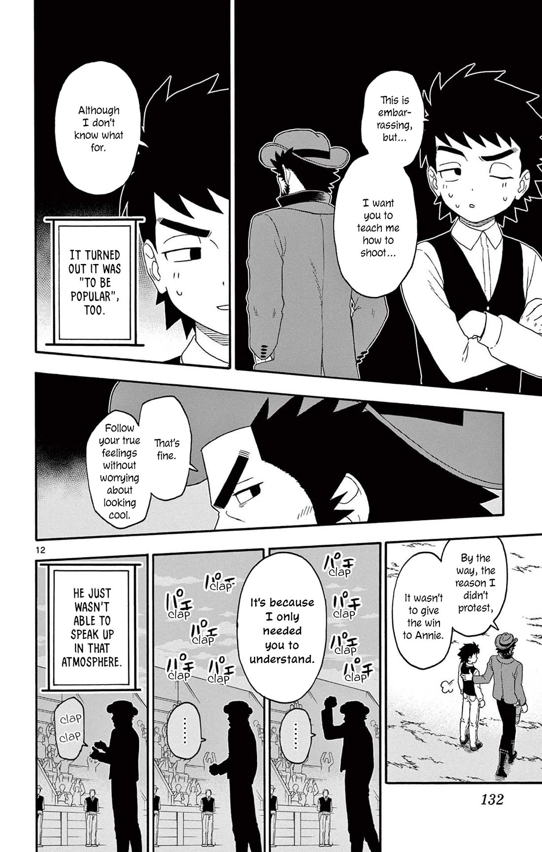 Hoankan Evans no Uso Chapter 202 page 12 - Chapter 202: Get Your Gun ③