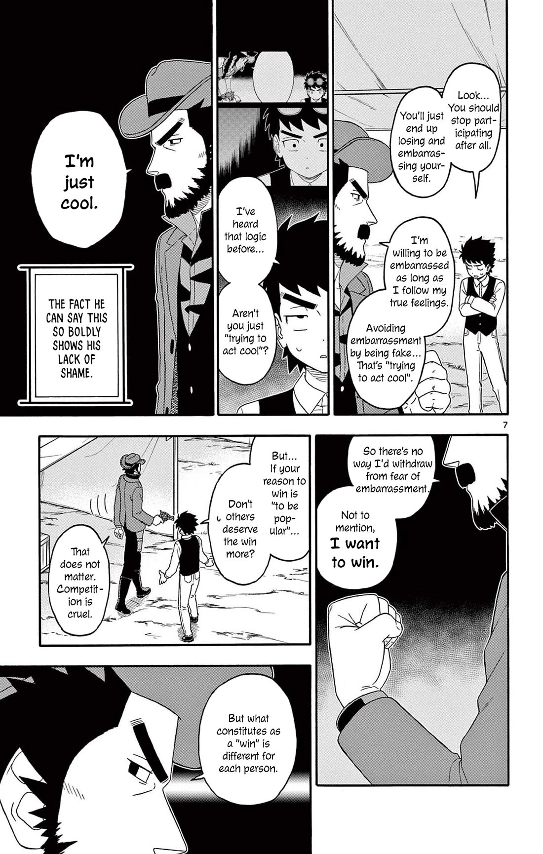 Hoankan Evans no Uso Chapter 202 page 7 - Chapter 202: Get Your Gun ③