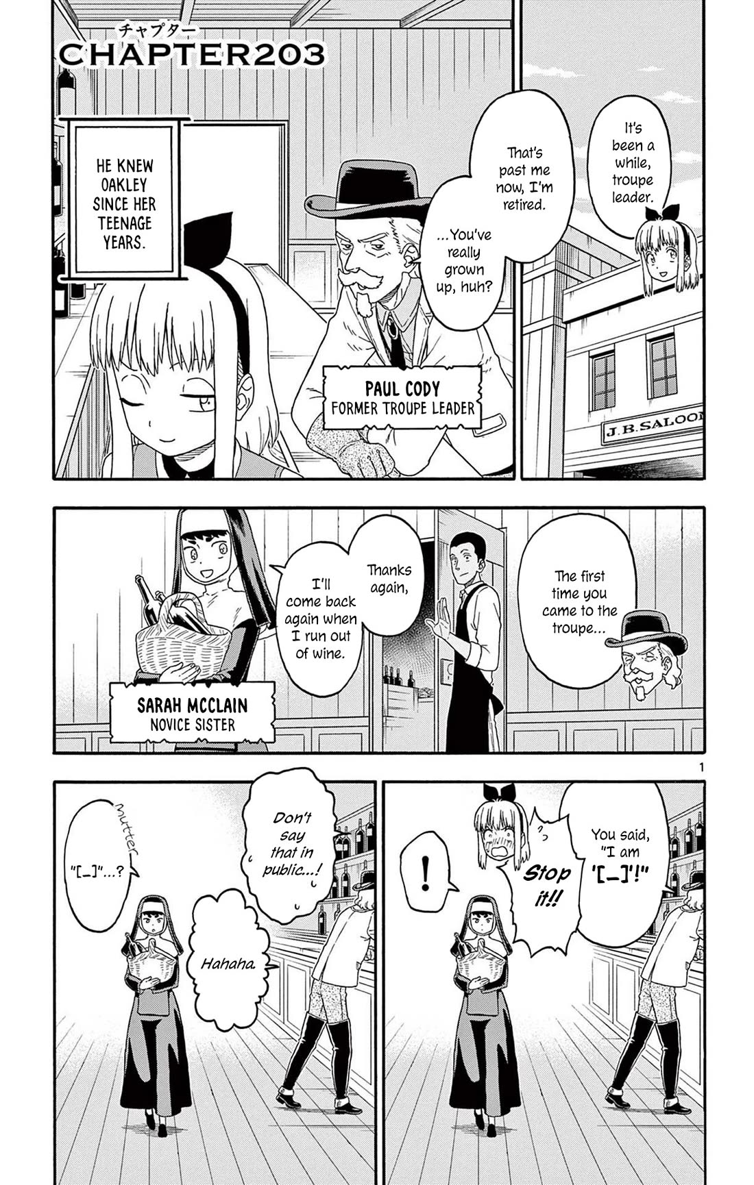 Hoankan Evans no Uso Chapter 203 page 1 - Chapter 203: The Bounty Hunter Is Not "[_]"