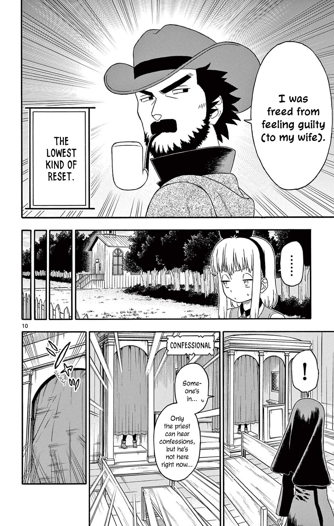 Hoankan Evans no Uso Chapter 203 page 10 - Chapter 203: The Bounty Hunter Is Not "[_]"