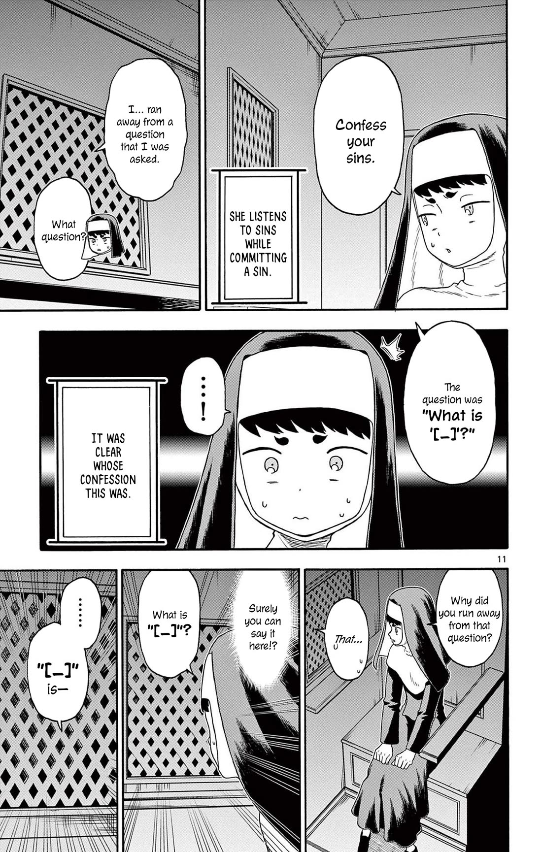 Hoankan Evans no Uso Chapter 203 page 11 - Chapter 203: The Bounty Hunter Is Not "[_]"