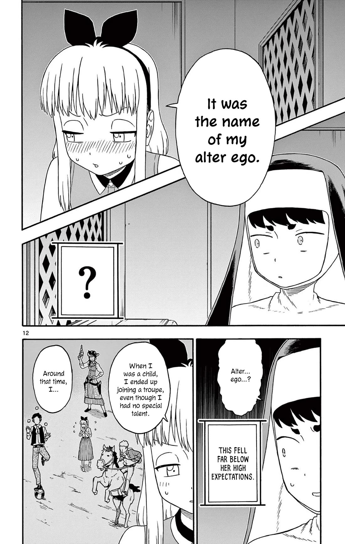 Hoankan Evans no Uso Chapter 203 page 12 - Chapter 203: The Bounty Hunter Is Not "[_]"