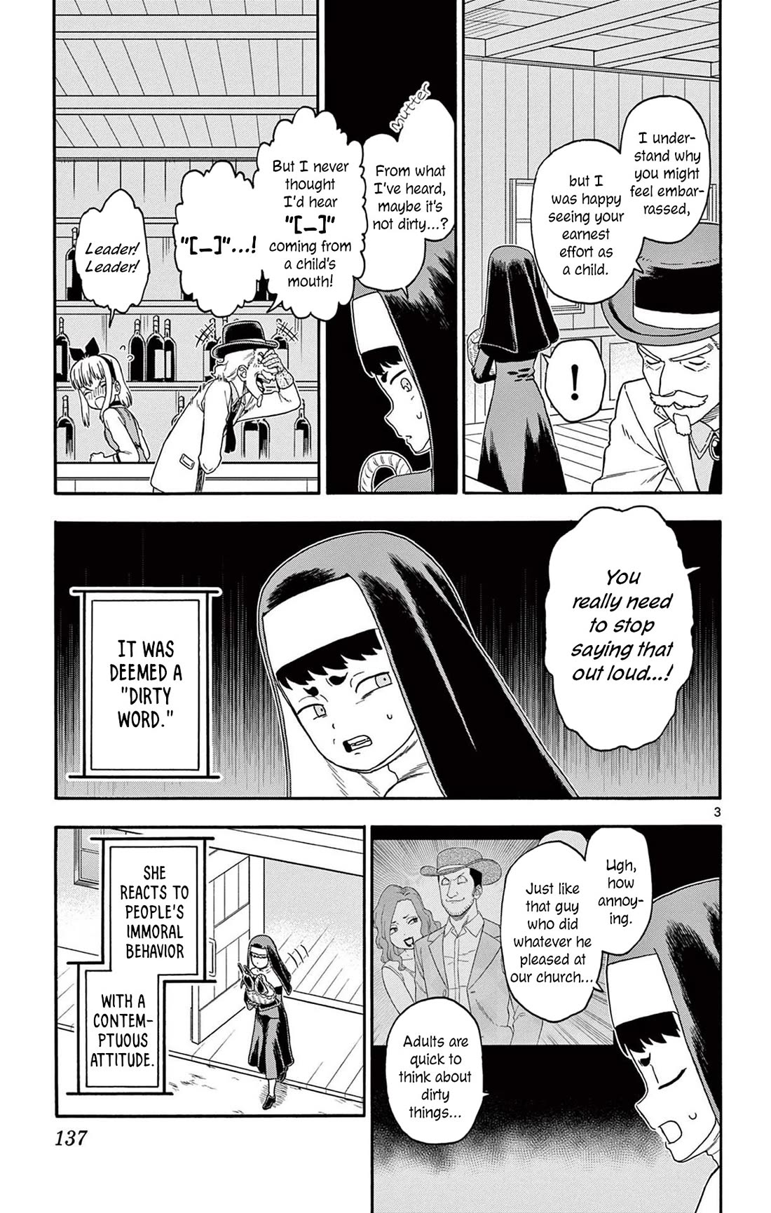 Hoankan Evans no Uso Chapter 203 page 3 - Chapter 203: The Bounty Hunter Is Not "[_]"