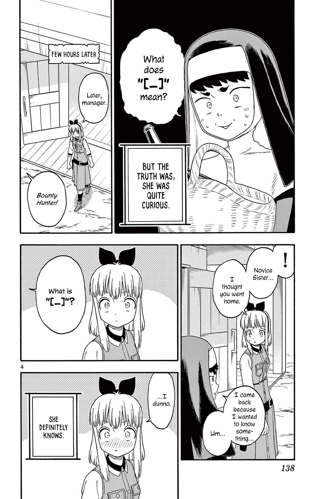 Hoankan Evans no Uso Chapter 203 page 4 - Chapter 203: The Bounty Hunter Is Not "[_]"