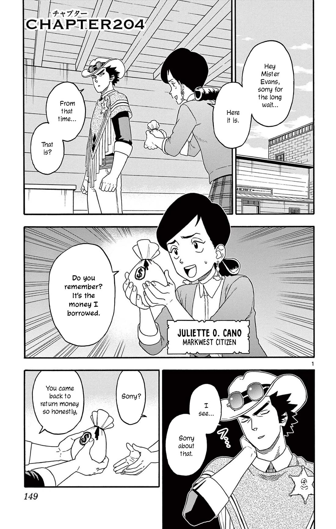 Hoankan Evans no Uso Chapter 204 page 1 - Chapter 204: The Sheriff Doesn't Care About The Loaned Money