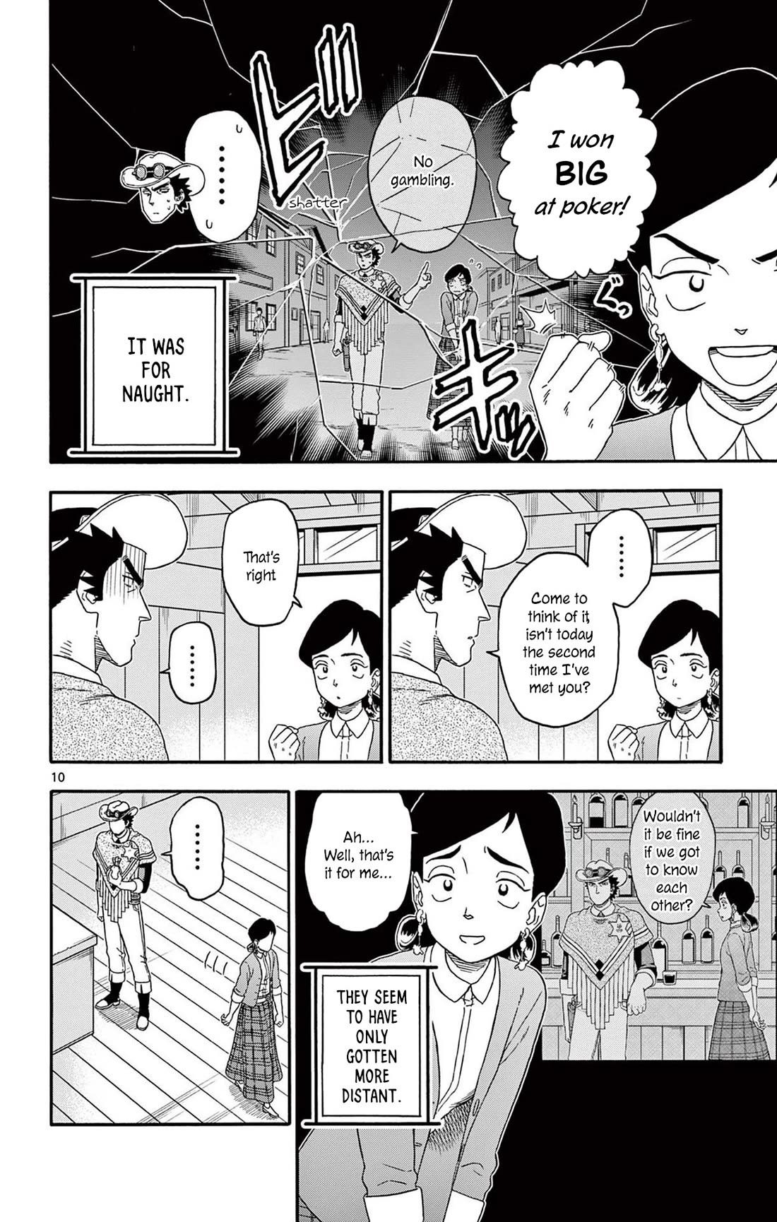 Hoankan Evans no Uso Chapter 204 page 10 - Chapter 204: The Sheriff Doesn't Care About The Loaned Money