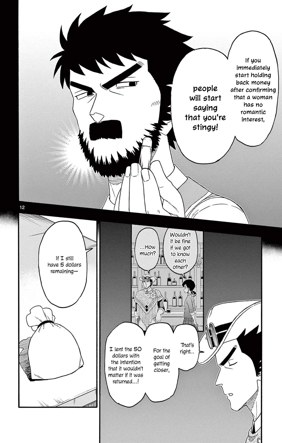 Hoankan Evans no Uso Chapter 204 page 12 - Chapter 204: The Sheriff Doesn't Care About The Loaned Money