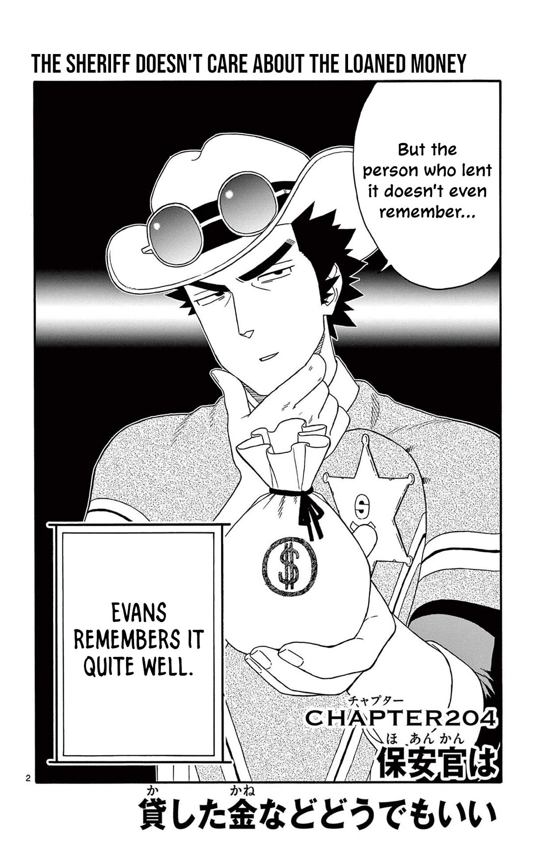 Hoankan Evans no Uso Chapter 204 page 2 - Chapter 204: The Sheriff Doesn't Care About The Loaned Money