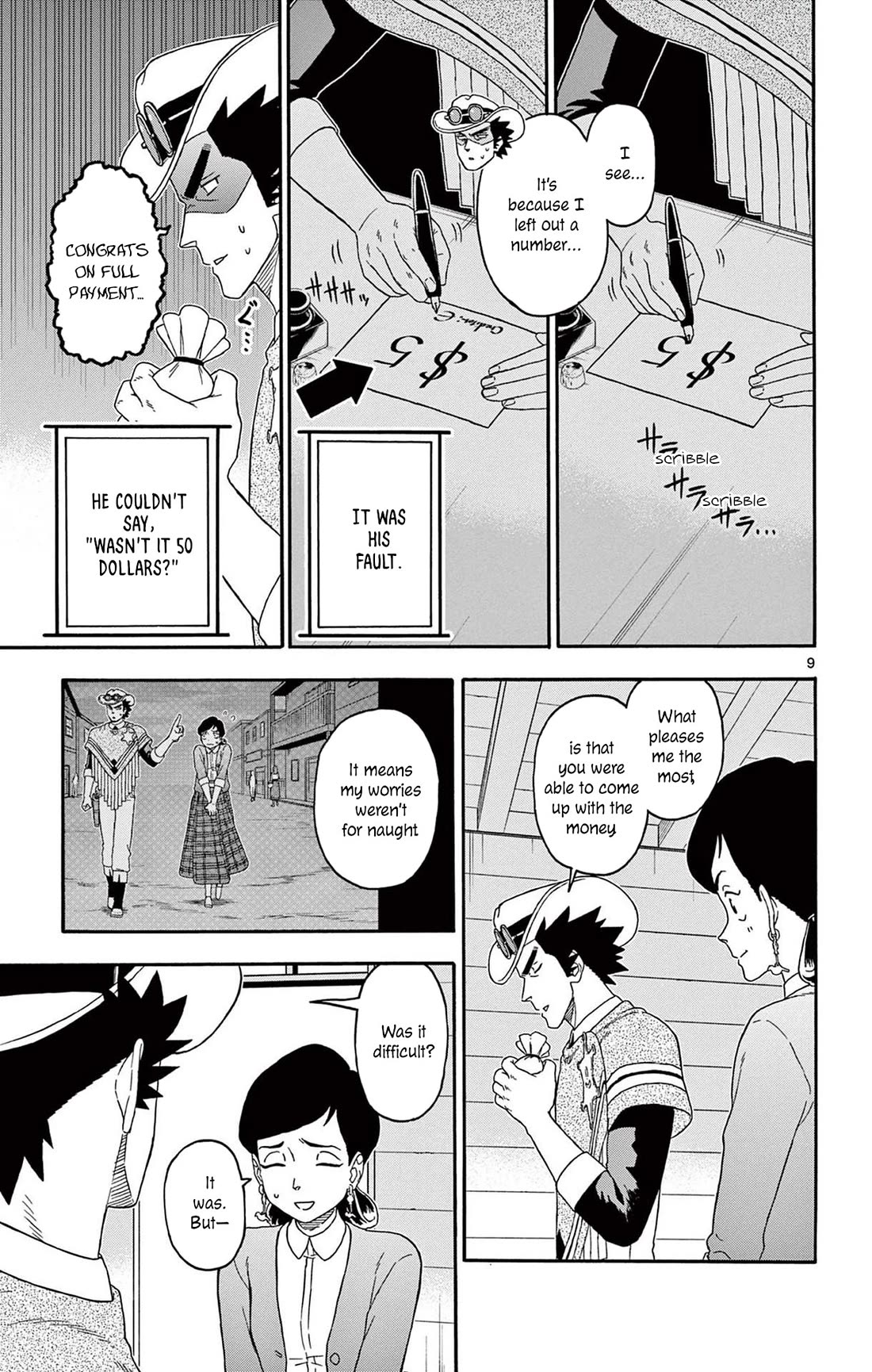 Hoankan Evans no Uso Chapter 204 page 9 - Chapter 204: The Sheriff Doesn't Care About The Loaned Money