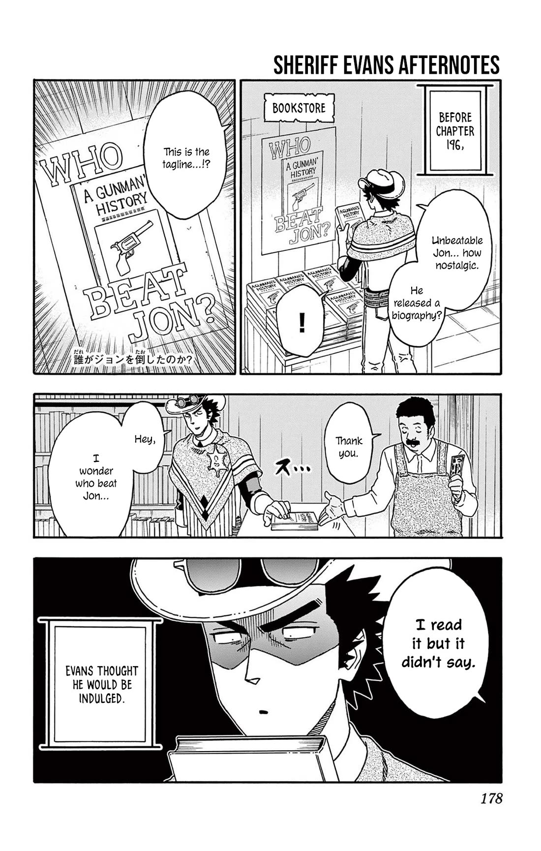 Hoankan Evans no Uso Chapter 205.5 page 1 - Chapter 205.5: Omake