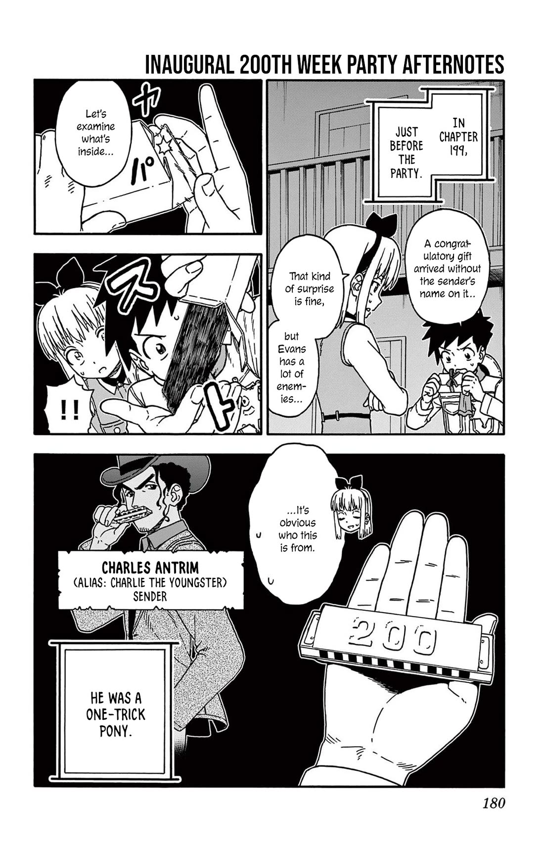 Hoankan Evans no Uso Chapter 205.5 page 3 - Chapter 205.5: Omake