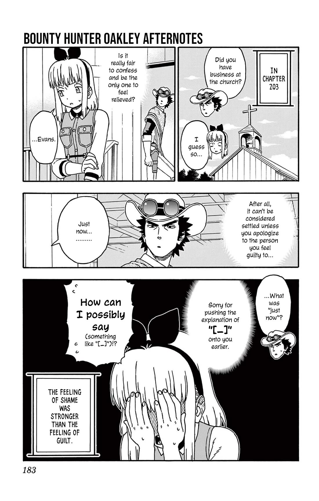Hoankan Evans no Uso Chapter 205.5 page 6 - Chapter 205.5: Omake