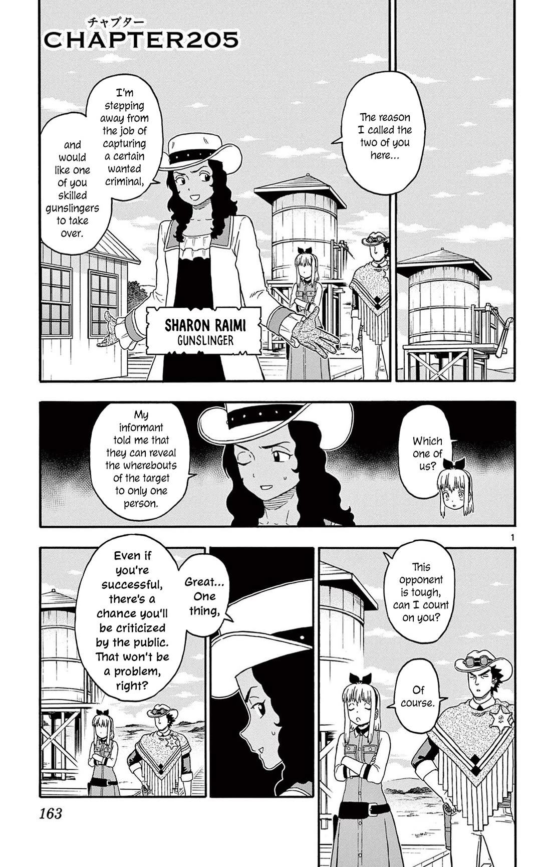 Hoankan Evans no Uso Chapter 205 page 1 - Chapter 205: The Sheriff Has Nothing But Problems