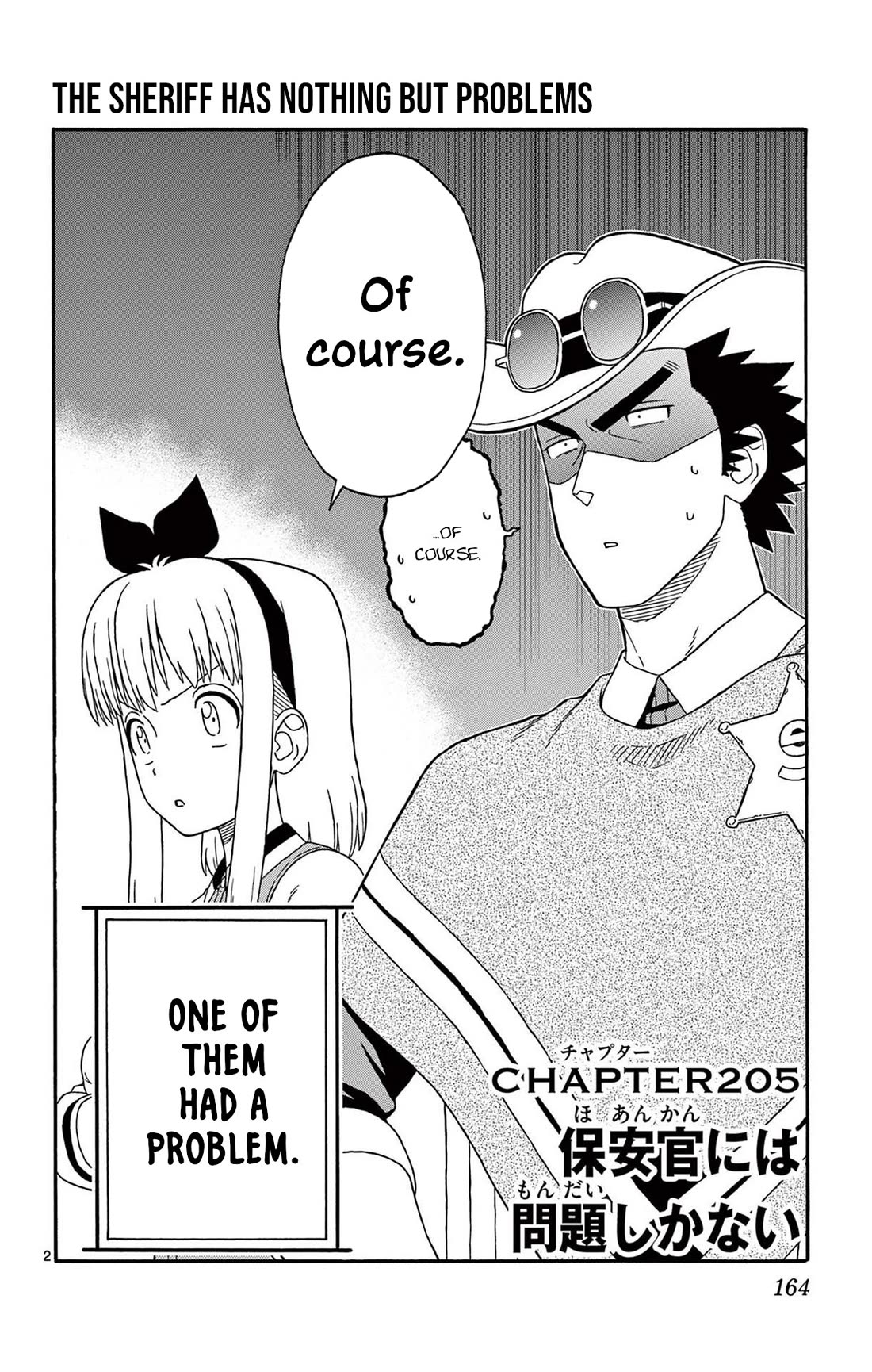Hoankan Evans no Uso Chapter 205 page 2 - Chapter 205: The Sheriff Has Nothing But Problems