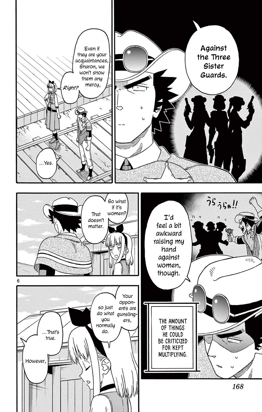Hoankan Evans no Uso Chapter 205 page 6 - Chapter 205: The Sheriff Has Nothing But Problems
