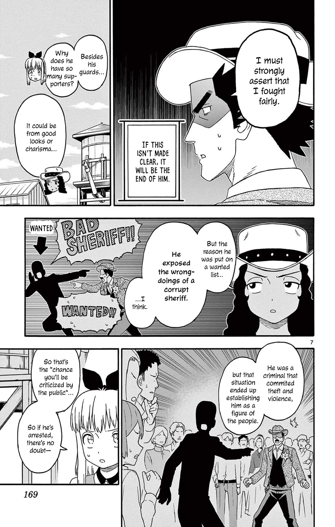 Hoankan Evans no Uso Chapter 205 page 7 - Chapter 205: The Sheriff Has Nothing But Problems