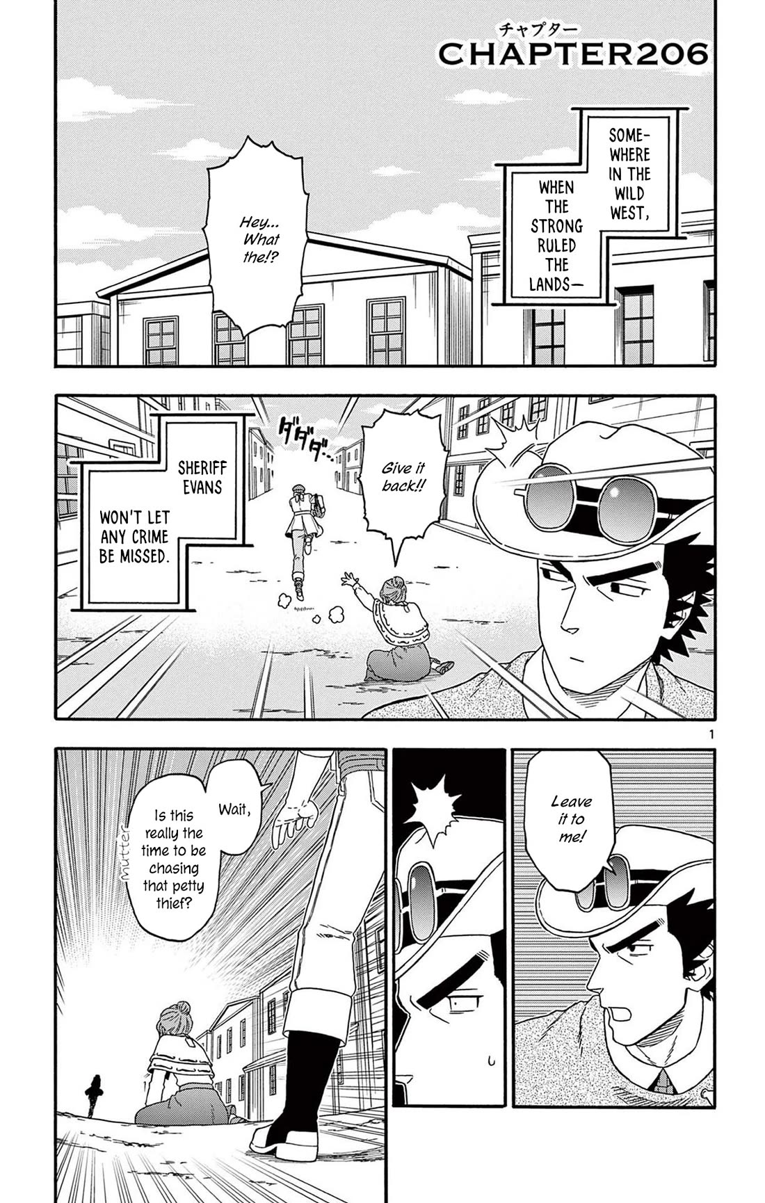 Hoankan Evans no Uso Chapter 206 page 1 - Chapter 206: The Sheriff Won't Miss It