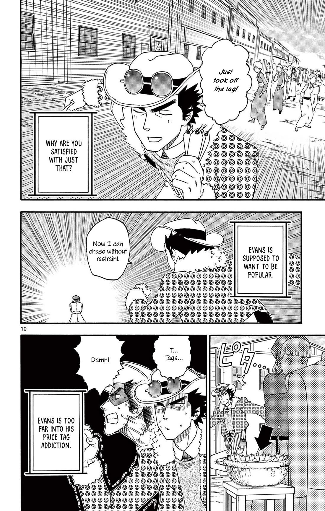 Hoankan Evans no Uso Chapter 206 page 10 - Chapter 206: The Sheriff Won't Miss It