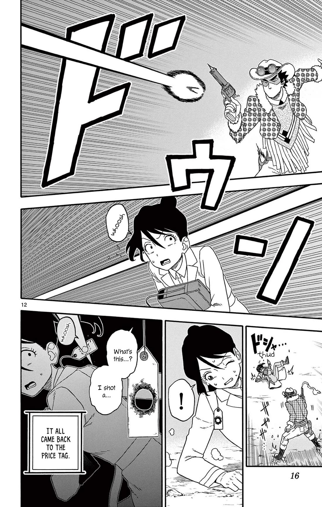Hoankan Evans no Uso Chapter 206 page 12 - Chapter 206: The Sheriff Won't Miss It
