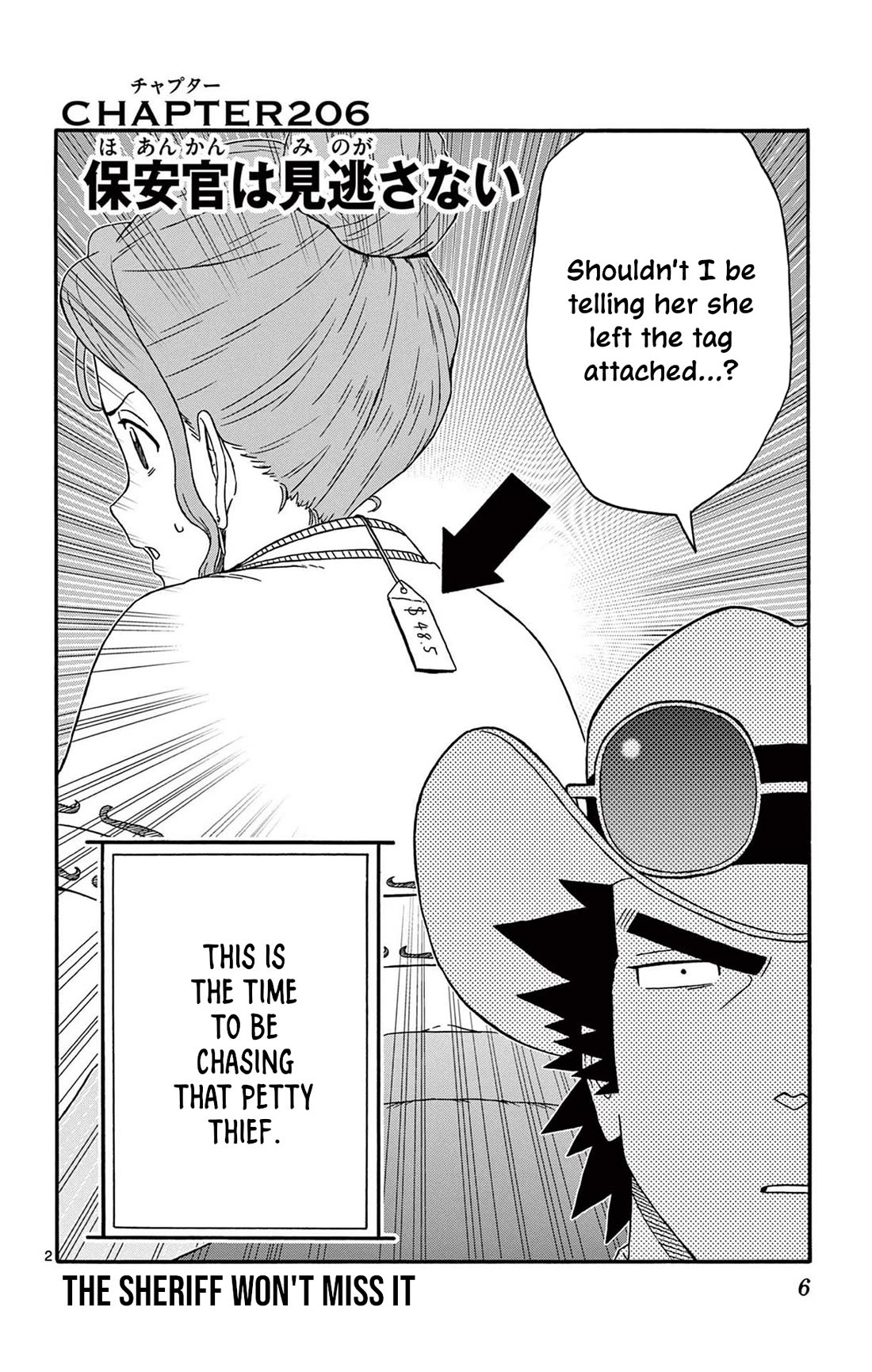 Hoankan Evans no Uso Chapter 206 page 2 - Chapter 206: The Sheriff Won't Miss It