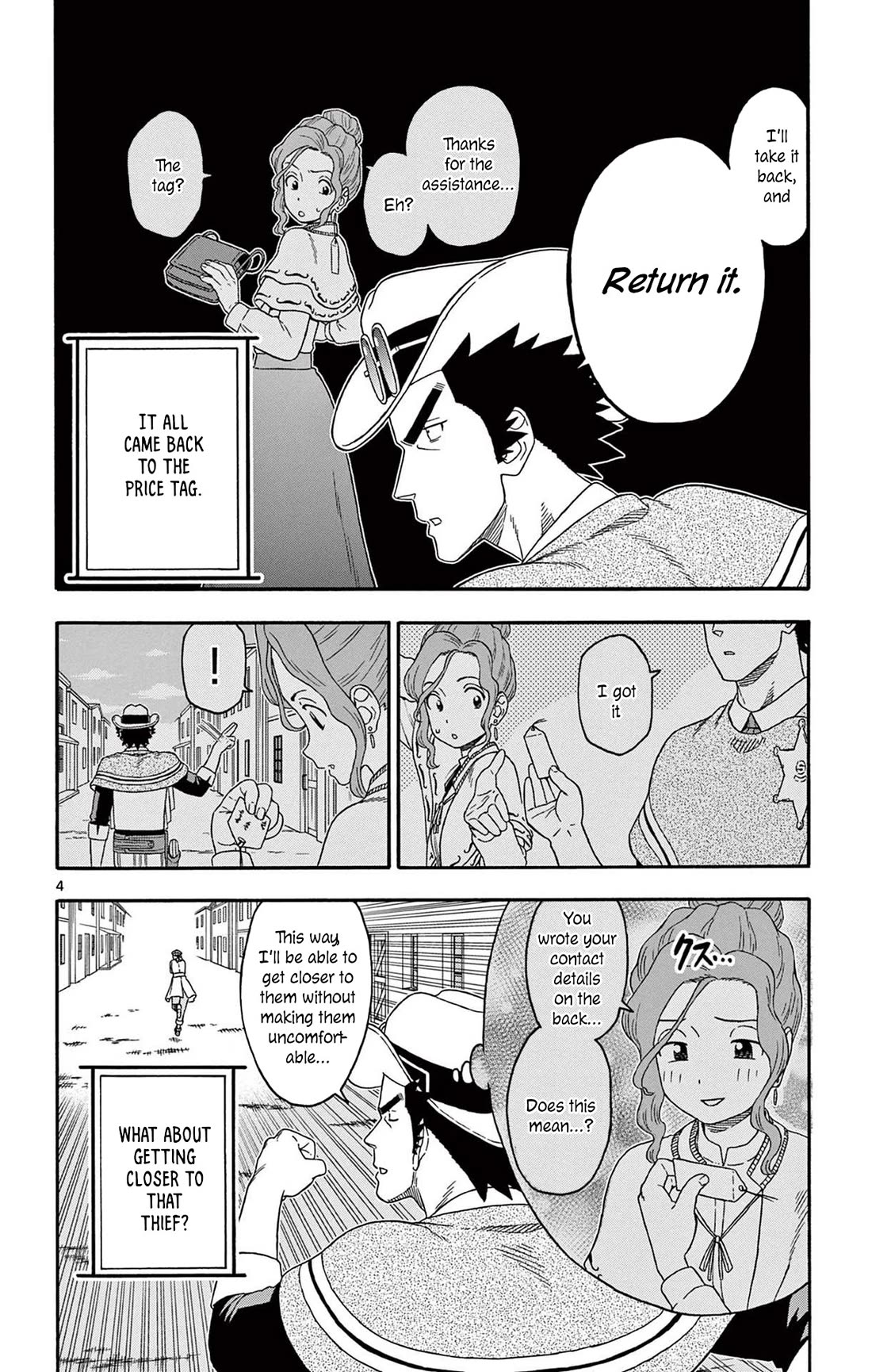 Hoankan Evans no Uso Chapter 206 page 4 - Chapter 206: The Sheriff Won't Miss It