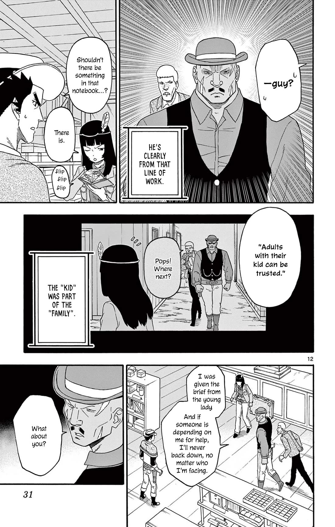 Hoankan Evans no Uso Chapter 207 page 13 - Chapter 207: The Dreamer Won't Let the City Influence Her