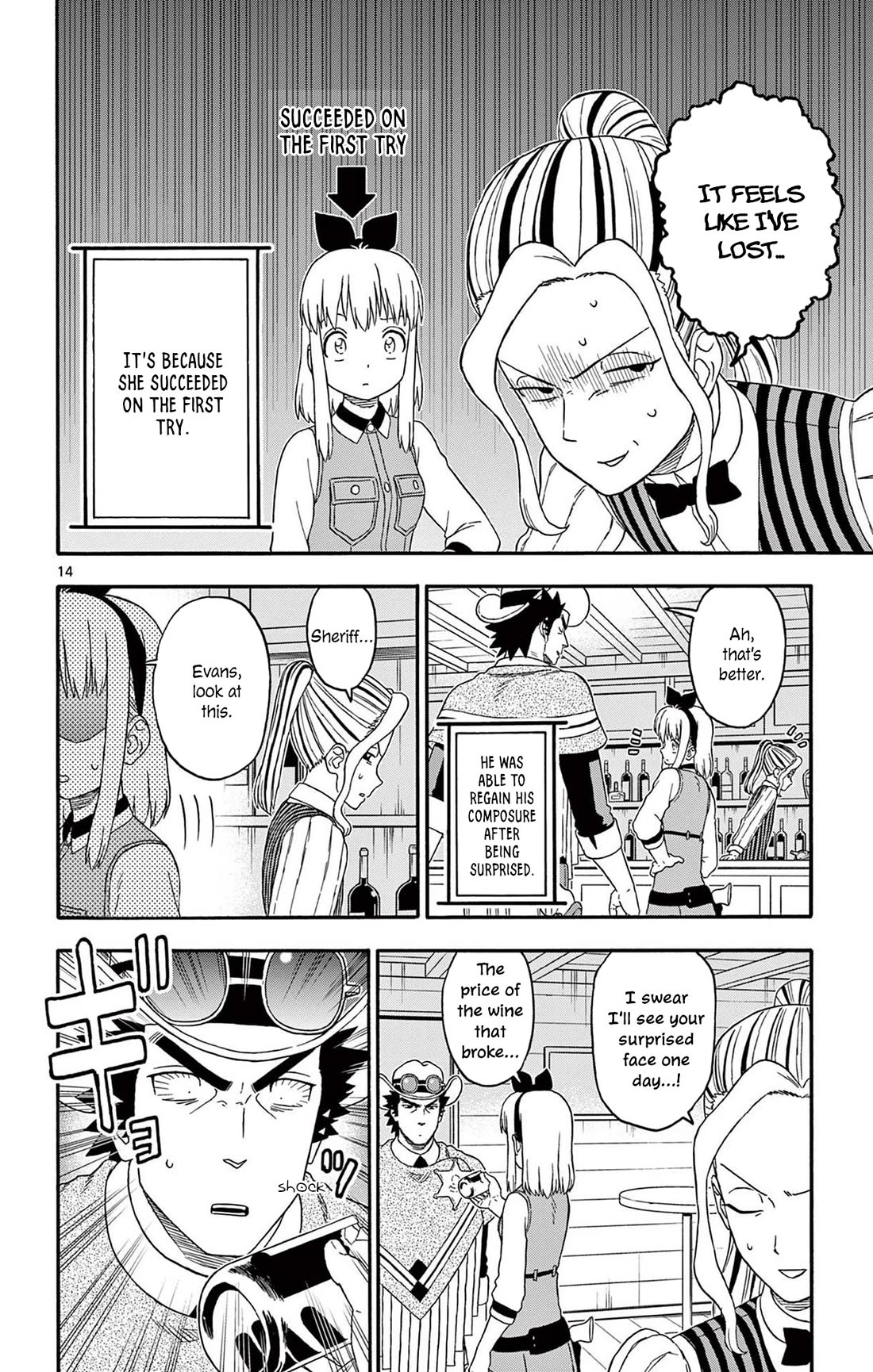 Hoankan Evans no Uso Chapter 208 page 14 - Chapter 208: The Sheriff Is Not Surprised