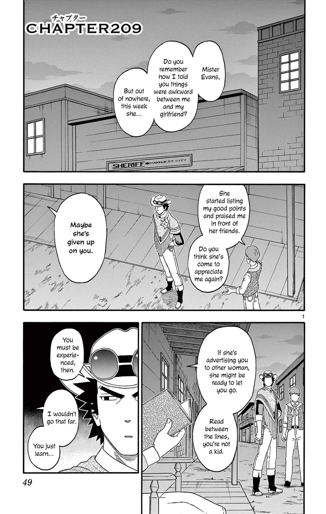 Hoankan Evans no Uso Chapter 209 page 1 - Chapter 209: The "Friend" Can't See the Target